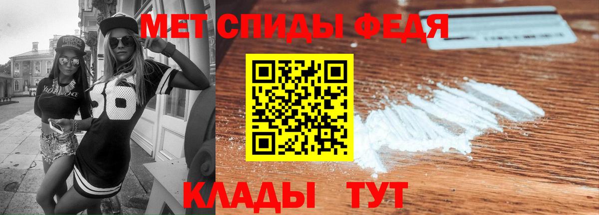 Амфетамин Розовый  Амфетамин  Кубинка  Вход с VPN 