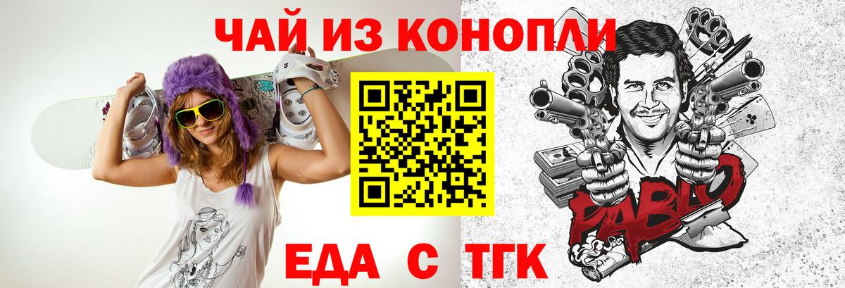 Кубинка  Cannafood конопля  Вход с VPN 