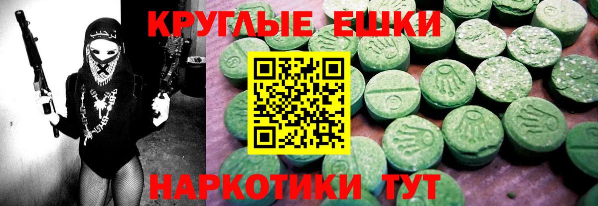 Экстази Punisher  Вход с VPN  купить наркотики цена  Кубинка  Экстази 
