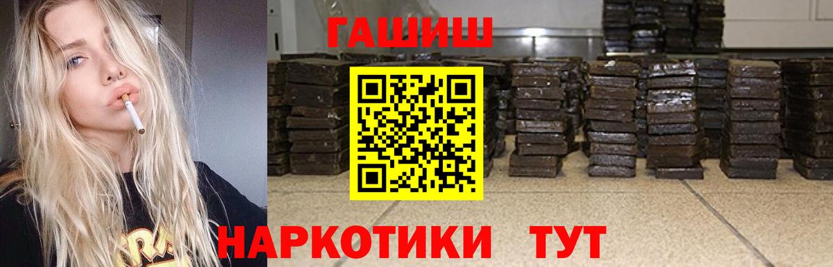 Кубинка  Гашиш гашик  ГАШИШ  Вход с VPN 
