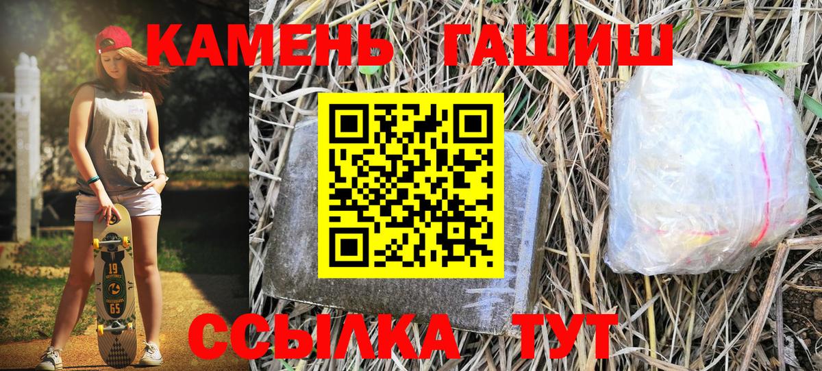 Гашиш Cannabis Кубинка