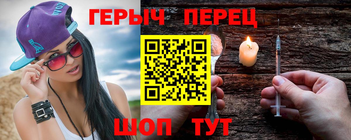 ГЕРОИН Афган Кубинка