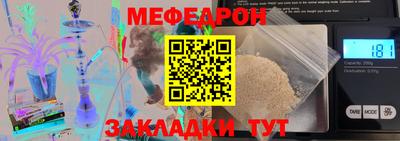 амфетамин Будённовск