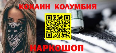 соль курить ск Тулун
