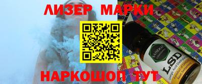 амфетамин Будённовск