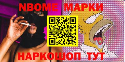 амфетамин Будённовск