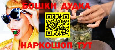 амфетамин Будённовск