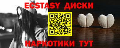 амфетамин Будённовск