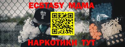 амфетамин Будённовск