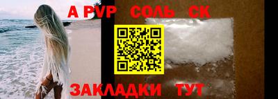 амфетамин Будённовск