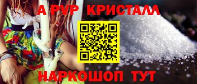 a pvp Бугуруслан