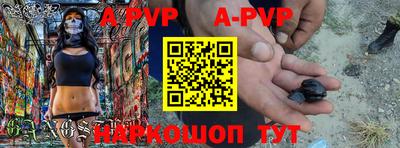 a pvp Бугуруслан