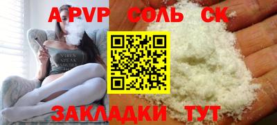 a pvp Бугуруслан