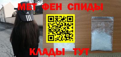 амфетамин Будённовск