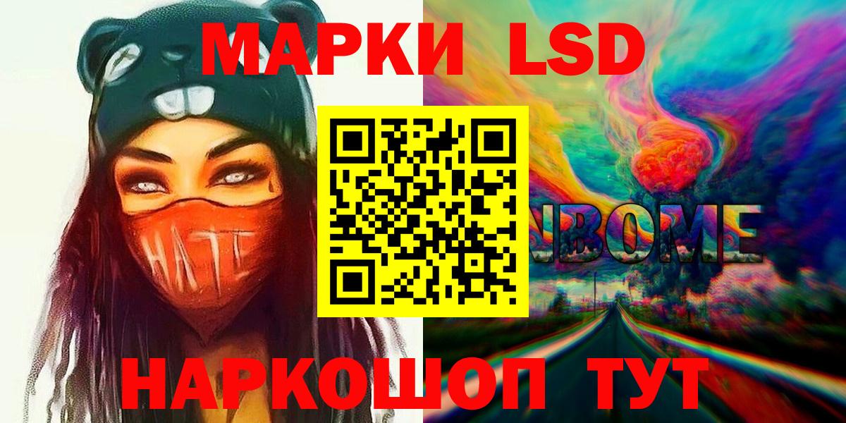 ЛСД экстази ecstasy Кубинка