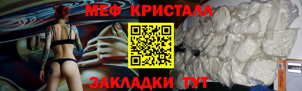 Кубинка  Мефедрон  Вход с VPN  МЕФ 4 MMC  Мефедрон 4 MMC 