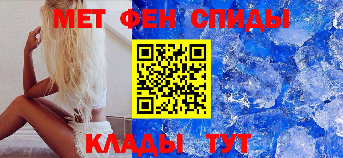 Кубинка  МЕТАМФЕТАМИН винт  Вход с VPN 