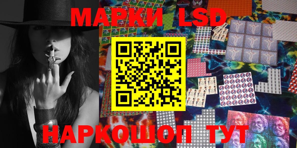 Кубинка  Марки N-bome 1,8мг  Марки N-bome 1,8мг  Вход с VPN 