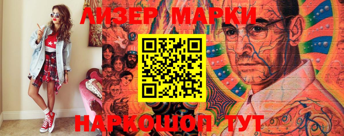 Марихуана  Кубинка  Cocaine  Codein  Меф   Вход с VPN  Гашиш  КЕТАМИН 