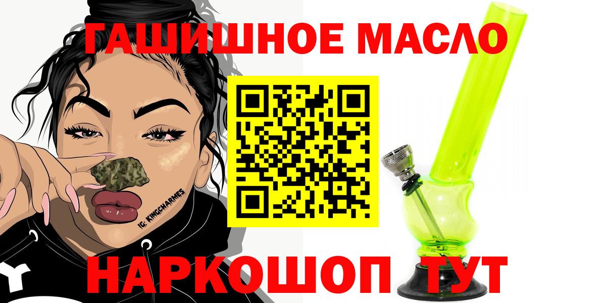 ТГК вейп с тгк Кубинка