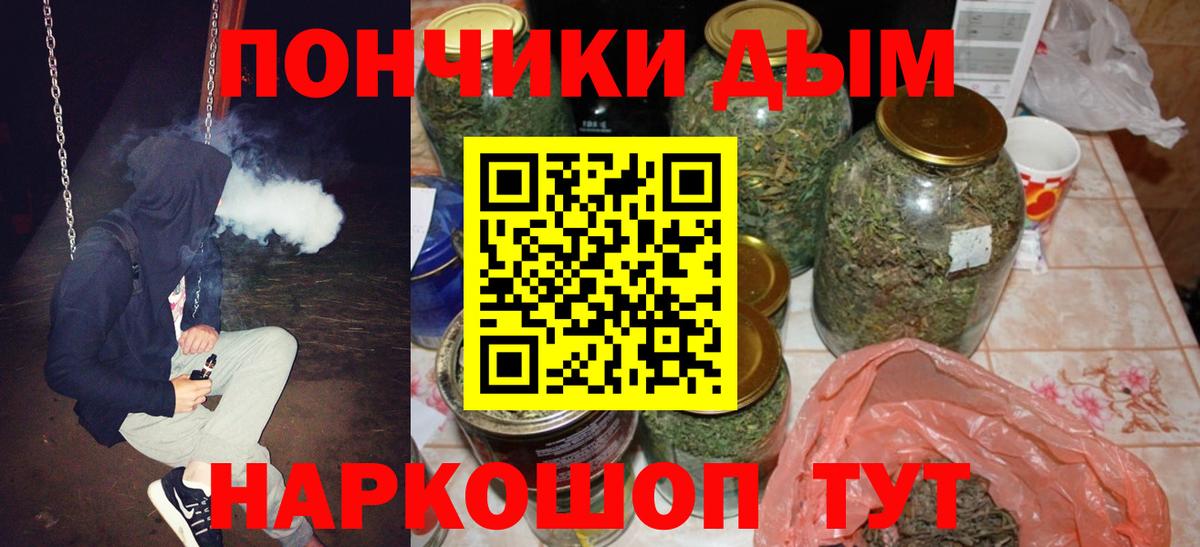 Кубинка  Бошки Шишки THC 21%  Вход с VPN  Бошки марихуана Amnesia  Шишки марихуана VHQ  МАРИХУАНА ГИДРОПОН 